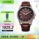 西鐵城（CITIZEN）手表 萬(wàn)年歷光動(dòng)能皮帶新年情侶對(duì)表男表女表情人節(jié)禮物 BX1009-10X