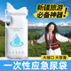 古旭新疆西藏旅游必備神器用品一次性應急尿袋北疆川藏線(xiàn)318自駕旅行 大弧口【4個(gè)/1袋】男女通用*700ml 無(wú)規格
