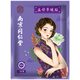 愛心迷你南京同仁堂艾草生姜暖貼自發(fā)熱益母草暖宮暖寶寶大姨媽宮寒暖胃貼 【益母草貼】 1包10片（每片單獨包裝）