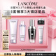 蘭蔻全新超修小黑瓶精華30ml抗老維穩(wěn)年輕護(hù)膚品套裝七夕禮物送女友