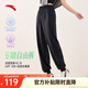 安踏自由褲丨冰絲防曬運(yùn)動(dòng)長(zhǎng)褲速干燈籠褲女夏季新款寬松束腳休閑褲子