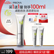 珀萊雅（PROYA）【劉亦菲同款】超膜銀管沁柔防曬50ml 戶(hù)外通勤 敏感肌防曬霜