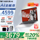 華碩（ASUS）筆記本電腦 無(wú)畏16 高性能AI商務(wù)辦公輕薄本16英寸2.5k電競(jìng)高刷大屏設(shè)計(jì)師學(xué)習(xí)游戲家用電腦 【新品】銳龍7 H260 16G 1T 官方標(biāo)配 144Hz|2.5K高刷屏