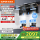 蘇泊爾（SUPOR）【補(bǔ)貼20%】抽油煙機(jī)變頻頂側(cè)三吸燃?xì)庠罴矣脧N房煙灶套裝25立方大吸力1000Pa揮手智控?zé)煓C(jī)YL26 【天然氣套裝】煙機(jī)+5.2KW九腔猛火灶