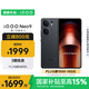vivo iQOO Neo9 16GB+512GB 格斗黑第二代驍龍8 自研電競芯片Q1 IMX920 索尼大底主攝 手機