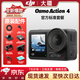 大疆（DJI）Action4 大疆運(yùn)動(dòng)相機(jī)隨身跟拍視頻拍攝 騎行掛脖vlog手持相機(jī) 標(biāo)準(zhǔn)套裝 【官方標(biāo)配·原裝正品】