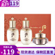后（The history of whoo）后套裝后套盒氣韻生津率享水妍后天氣丹水乳霜女護膚品禮盒 后天氣丹華泫水乳霜3中樣