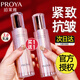 珀萊雅乳液女緊致肌密精萃乳精華乳液保濕水乳護(hù)膚品旗艦款 3.0緊致肌密乳液【實(shí)發(fā)2瓶】