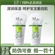 玉澤（Dr.Yu）嬰幼兒舒緩特護霜210g兒童保濕補水面霜寶寶霜身體乳潤膚乳 嬰兒舒潤霜120g兩支裝