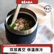 BEABA寶寶不銹鋼食物儲存罐兒童便攜保溫杯嬰兒輔食盒大容量孔雀藍 500ml