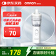 歐姆龍（OMRON）歐姆龍 OMRON 電動(dòng)洗鼻器 便攜手持 噴霧式鼻腔清洗器NW-A28