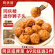 同慶樓生鮮預(yù)制菜丸子獅子頭黑魚(yú)片半成品菜加熱即食方便菜包子家庭菜 迷你獅子頭500g【1盒】