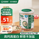 寶寶饞了高鈣蝦皮食材干貨兒童無添加鹽新鮮淡干蝦皮小蝦米海產(chǎn)享寶寶食譜 淡干蝦皮70g*2罐