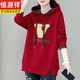 恒源祥棉衛(wèi)衣女加絨加厚衛(wèi)衣女春秋新款連帽假兩件時尚百搭上衣 紅色 【高檔加/絨加厚】 XL 【建議115-130斤】