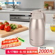 象印（ZO JIRUSHI）保溫壺大容量水壺不銹鋼保溫瓶暖水壺熱水瓶家用辦公1.9L HJ19C