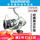 SHIMANO禧瑪諾斯塔迪克STRADIC 小斯泰拉24新款萬福德VANFORD紡車輪 【STRADIC】2500SHG高速比5.8