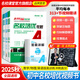 2025名校課堂培優(yōu)七八九年級(jí)上下冊九年級(jí)全一冊同步名校培優(yōu)數(shù)學(xué)專題專項(xiàng)訓(xùn)練初中數(shù)學(xué)英語物理練習(xí)冊總復(fù)習(xí)初一提分同步練習(xí)教輔資料提升壓軸題中考點(diǎn)期中期末綜合訓(xùn)練 八年級(jí)上冊 數(shù)學(xué).人教版【答案詳解+全