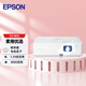 愛(ài)普生（EPSON）CO-W01 投影儀 投影儀辦公家用（3000流明 WXGA 1.35倍變焦）【含電視盒子】國(guó)家補(bǔ)貼