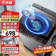 志高20公斤波輪洗衣機全自動(dòng)家用大容量 酒店公寓賓館大物毛毯四件套洗脫一體熱烘干 21KG【玻璃面板+藍光洗護+強力電機】