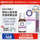 BIOAMICUS百適滴科漢森授權(quán)雙歧桿菌BB-12嬰幼兒新生兒呵護(hù)腸道益生菌8ml