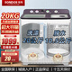 SONDOS日本松島20/40/60公斤老式半自動洗衣機雙缸雙桶賓館酒店大容量洗大件毛毯四件套商用家用純銅換新 【雙層加厚】20公斤 | 雙鋼桶+鹽水平衡+防爆桶