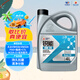 高德潤(rùn)達(dá)銳能 0W-20 汽油機(jī)油 ACEA C5 VW508/VW509標(biāo)準(zhǔn) 4L裝 汽車保養(yǎng)