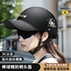 佑盾摩托車電動(dòng)車頭盔電瓶車騎行頭盔夏季女自行車頭盔2025新款鴨舌帽盔男通用夏季天防曬透氣安全帽 3C鴨舌帽頭盔【雅黑】內(nèi)置墨鏡