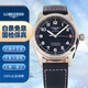 【二手99新】浪琴(Longines)名匠系列男表月相機(jī)械手表背透先行者瑞士 男士二手奢侈品腕表純金 42藍(lán)盤先行者L3.811.4.93.0 默認(rèn)2