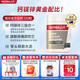 紐樂（Nutra-Life）維生素d3鈣片檸檬酸鈣鎂鋅維生素k2成人多維元素片 紐樂全方位鈣 120粒 （每日服用1-2粒）