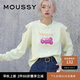 moussy 秋季女裝新款鏤空設(shè)計(jì)露肩胸前后背印花T恤010GSL90-0660 031淺綠色 00020/F