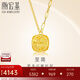 潮宏基足金5G黃金項(xiàng)鏈女七夕禮物計(jì)價(jià) 至簡(jiǎn)小方糖 XQG30005017 約4.35g