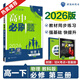 2026版高中必刷題物理必修第三冊JK教科版新教材高中教材同步練習冊高一下冊物理必刷題教輔資料配贈狂K重點 物理必修三3 新教材