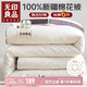 無(wú)印良品A類100%新疆純棉花被子 春秋被芯空調(diào)被冬季棉被 厚6斤 200*230cm