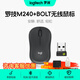 羅技（Logitech）M240無線藍(lán)牙鼠標(biāo) 辦公靜音鼠標(biāo) 人體工學(xué)鼠標(biāo) Mac ipad鼠標(biāo)筆記本家用臺(tái)式電腦 雙模連接 M240+BOLT接收器