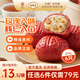 陶陶居中華老字號(hào)品牌 廣式早餐包子廣府點(diǎn)心面點(diǎn)生鮮半成品點(diǎn)心 玫瑰核桃包225g