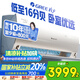 格力（GREE）1.5匹云之舒 新1級變頻壁掛式 風(fēng)不吹人省電空調冷酷外機KFR-35GW/NhGn1BG（若華金）家電國家補貼