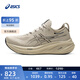 亞瑟士ASICS跑步鞋男鞋緩震透氣運動鞋舒適耐磨回彈跑鞋 GEL-NIMBUS 26 卡其色 42