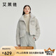 艾萊依短款翻領(lǐng)羽絨服女簡約通勤保暖鴨絨冬外套 新科灰M