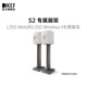KEF S2 Floor Stand 高性能揚(yáng)聲器腳架 家庭影院音箱支架 適用于LS50系列 音響支架 鈦金灰色