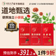 七丹【上市企業(yè)】 三七極細(xì)粉西洋參粉丹參粉紅罐組合裝 老年三寶粉