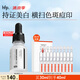hfp煙酰胺美白精華液15ml祛斑暗沉小白瓶淡斑補(bǔ)水保濕提亮面部護(hù)膚品