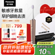 松下（Panasonic）小齦塔成人電動(dòng)牙刷牙醫(yī)推薦雙馬達(dá)橫縱振顫去漬護(hù)齦生日七夕情人節(jié)禮物送男女友DC75女士推薦