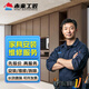 同城上門安裝家具維修上門服務水槽安裝洗手盆晾衣架安裝家具浴室柜子燈具安裝監(jiān)控衛(wèi)浴馬桶安裝貨架預付款 家具安裝服務