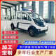 電動(dòng)巡邏車(chē)四輪小區(qū)物業(yè)校園保安街道廠社區(qū)帶斗皮卡電瓶車(chē)保安城管巡查車(chē) 5座整車(chē)【預(yù)付款】