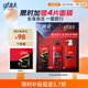 高夫男士全身洗護(hù)潔面洗發(fā)水沐浴露套裝 長(zhǎng)效控油 時(shí)刻清爽