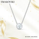 施華洛世奇（SWAROVSKI）靈粹優(yōu)雅125周年女士項(xiàng)鏈女送女朋友七夕情人節(jié)生日禮物女5567931