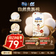 MOONY尤妮佳皇家佑肌新生兒紙尿褲XL38片(12-17kg)