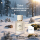 蔻依（Chloe）女士香水仙境花園系列北國(guó)雪松禮盒持久留香生日送人 情人節(jié)禮物 蔻依北國(guó)雪松50ml EDP