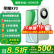 榮耀x70 新品5G手機(jī) 手機(jī)榮耀 國(guó)家補(bǔ)貼 竹韻青 8GB+128GB全網(wǎng)通 官方標(biāo)配【2年碎屏險(xiǎn)】