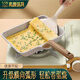 SSN玉子燒鍋麥飯石色不粘鍋早餐鍋玉子燒煎鍋平底鍋不粘煎蛋鍋煎餅鍋